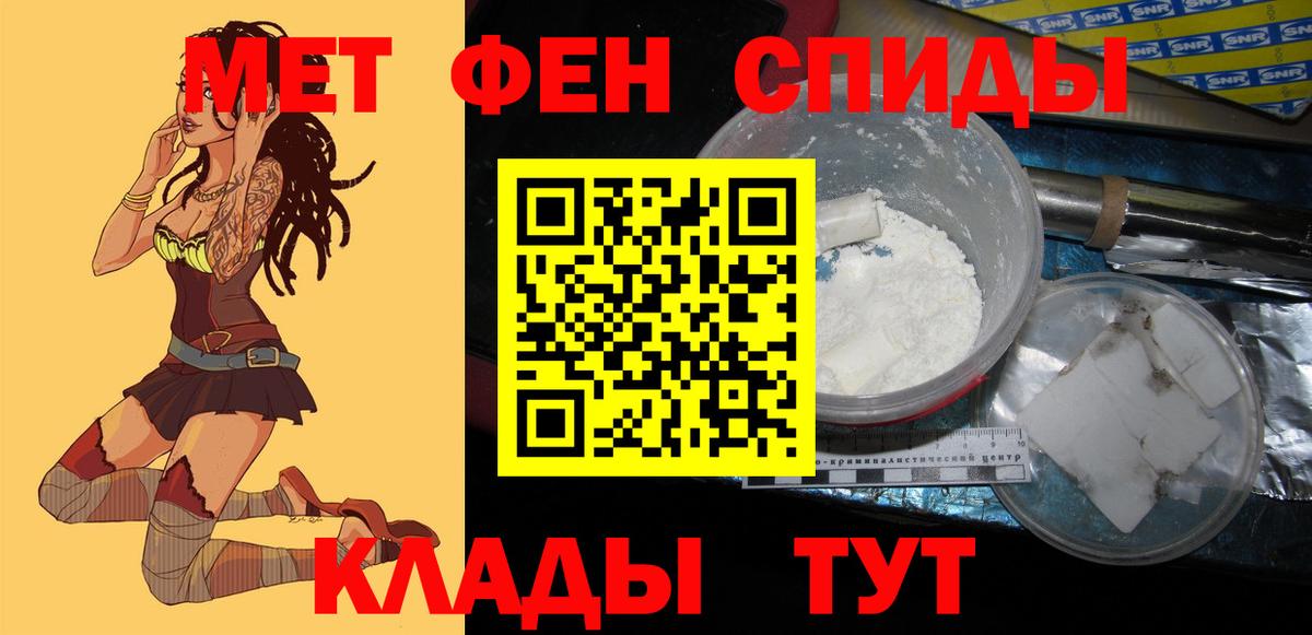 Амфетамин 97%  Вход с VPN  Дивногорск 