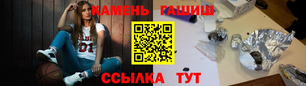 ГАШ  ГАШ hashish  Вход с VPN  наркотики  Дивногорск  ГАШ ice o lator 