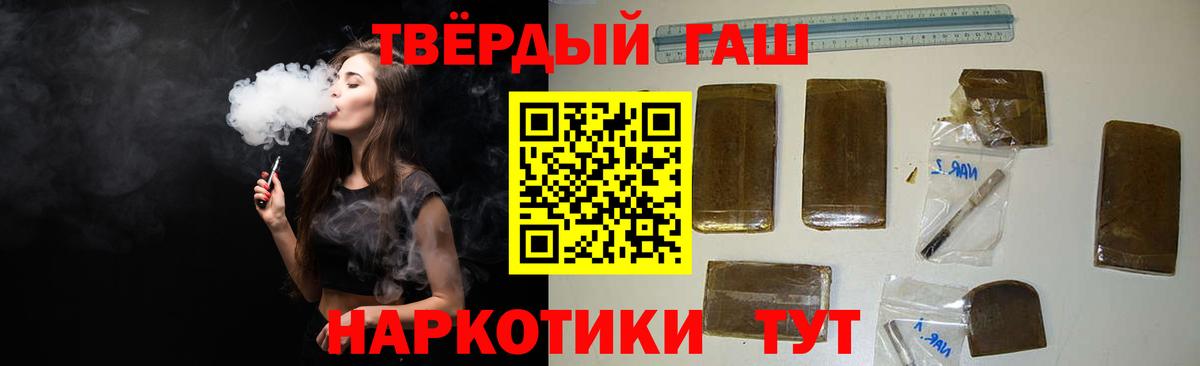 Гашиш AMNESIA HAZE Дивногорск