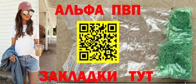 кокаин VHQ Краснознаменск