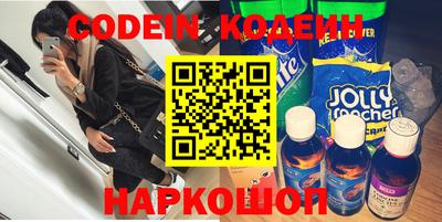 альфа пвп VHQ Краснодар