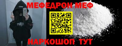 альфа пвп VHQ Краснодар