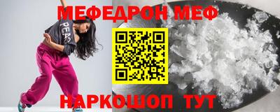кокаин VHQ Краснознаменск