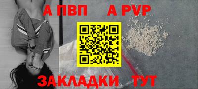 мдпв Краснокаменск