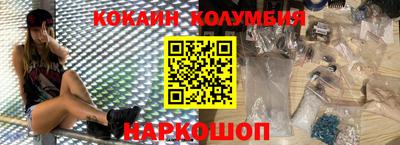 кокаин VHQ Краснознаменск