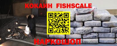 кокаин VHQ Краснознаменск