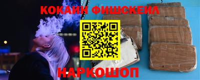 кокаин VHQ Краснознаменск