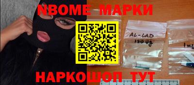 альфа пвп VHQ Краснодар