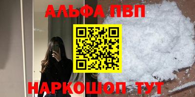 мдпв Краснокаменск