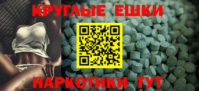кокаин VHQ Краснознаменск