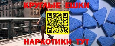 альфа пвп VHQ Краснодар