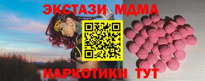 мдпв Краснокаменск