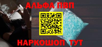 мдпв Краснокаменск
