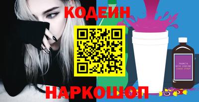альфа пвп VHQ Краснодар