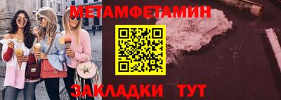 альфа пвп VHQ Краснодар