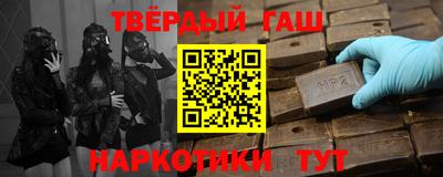альфа пвп VHQ Краснодар