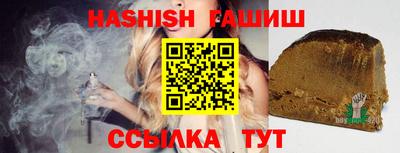 альфа пвп VHQ Краснодар