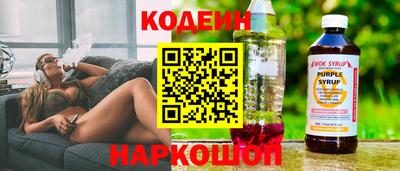 кокаин VHQ Краснознаменск