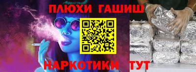 альфа пвп VHQ Краснодар
