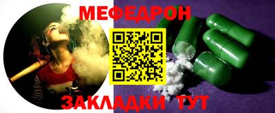 альфа пвп VHQ Краснодар
