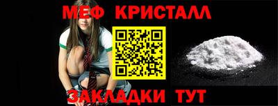 альфа пвп VHQ Краснодар