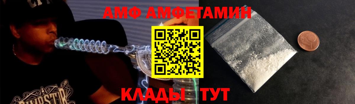 Первитин винт  Первитин винт  Вход с VPN  Первитин  Дивногорск 