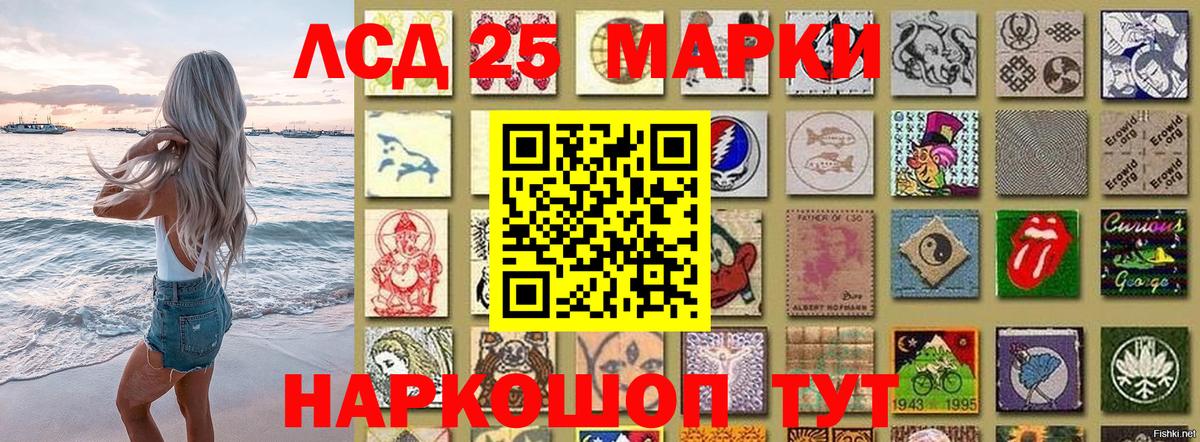 Марки NBOMe 1500мкг  Марки NBOMe 1500мкг  Дивногорск  Вход с VPN 