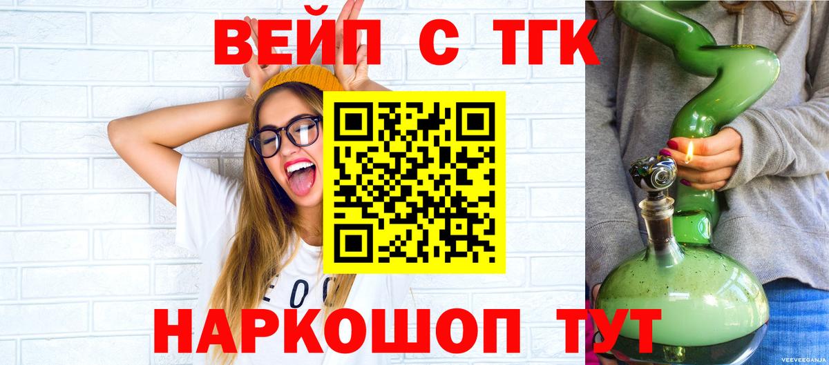 ТГК концентрат Дивногорск