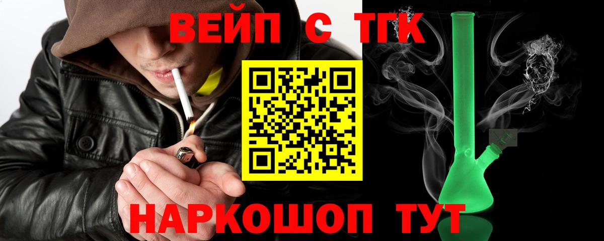 купить наркотики сайты  ТГК концентрат  ТГК концентрат  Вход с VPN  Дивногорск 