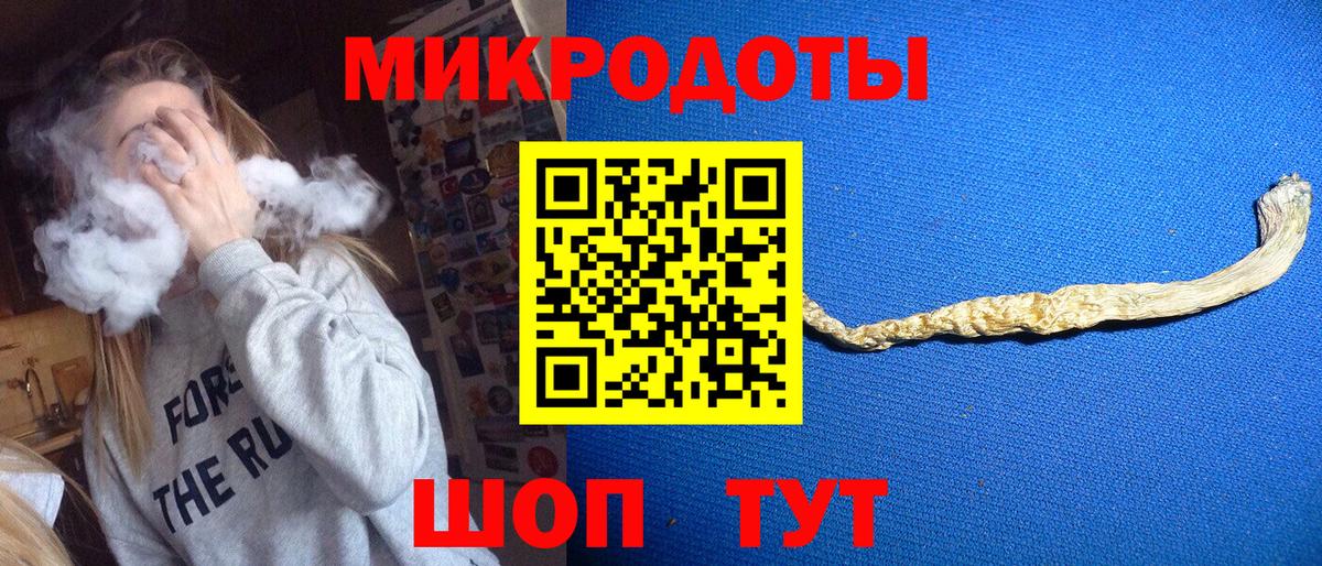 Псилоцибиновые грибы MAGIC MUSHROOMS  Вход с VPN  Дивногорск  Галлюциногенные грибы GOLDEN TEACHER 
