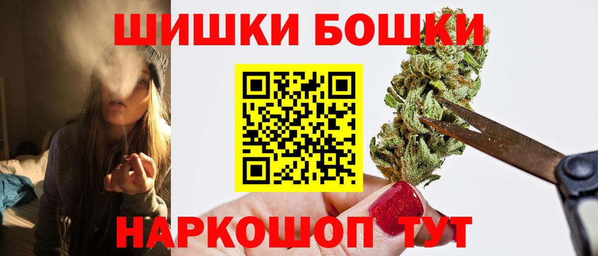Марихуана White Widow Дивногорск